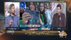 Sports 360 I PTV News I 29-10-2026
