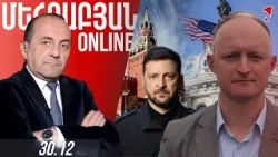 Կիևում ընկալում կա, որ Վաշինգտոնը ճնշում է գործադրում ագրեսիայի զոհի վրա և ընդառաջում Մոսկվային