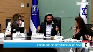 Education Committee Chair MK Zvi Sukkot: "There is no despair in the world" – within less than a ...