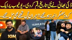 Ducky Bhai Hits New Milestone | 10 Million Subscribers on YouTube | Surprising Rewards Unveiled