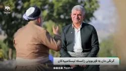 شیرین چا: گرنگیدان بە فێربوونی زانستە ئیسلامییەکان