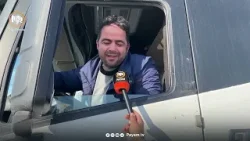 دانیشتووانی ڕۆژهەڵاتی كوردستان و ئێران: گرانیی تەنگی پێ هەڵچنیوین