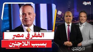 Before the wave of high prices.. Ahmed Moussa attacks "refugees" and blames them for the economic...