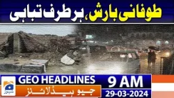 Geo Headlines 9 AM | Eight of a family perish as vehicle plunges into ravine in Buner | 29th March