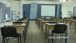 სახელმწიფო უსაფრთხოების აკადემიის ახალი სამაგისტრო პროგრამა წელს პირველად ამოქმედდა