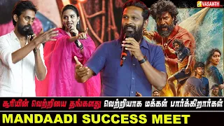 Soori -யை நம்ம வீட்டு பையனா மக்கள் பார்க்குறாங்க - Vetrimaaran Speech At Mandaadi Success Meet