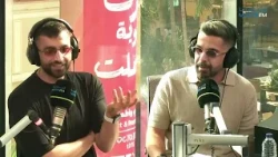 نظّف إذنك مع عمر القديري وعلي نجم في شي ثاني