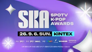 SPOTV K-POP AWARDS 공식 티저/홍보영상 | Official Teaser