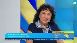 Остри оценки след КСНС: Политизираха ли въпроса за националната сигурност?