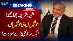 Breaking News | PM Shehbaz Sharif Makes Major Announcements! Big Good News for Public | Neo News