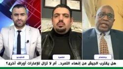 د  محمد نور: مواقف السعودية ومصر ستساهم في إنهاء الحرب في السودان