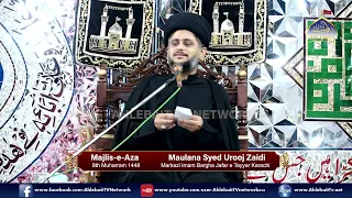 Majlis Maulana Urooj Zaidi | 8th Muharram 1448 / 2026 | Markazi Imam Bargah Jafar e Tayyar Karachi