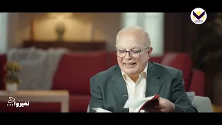 ابن الانسان - الحلقة 11 - برنامج أحلى الاسامي