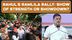 Rahul Gandhi's Rally: Is This A Defining Moment For INDIA Bloc Unity Or A Potential Showdown?