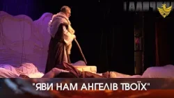 Порятунок серед пустелі. Нова вистава обласного театру ляльок