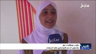 Taiz Students Provide Support to Frontline Fighters