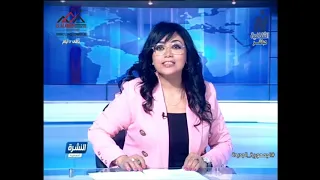 النشرة الثقافية.. أبرز الأحداث والفعاليات