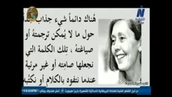 Who is Anne Carson? A journey from Greek literature to international acclaim with Dr. Mohamed Gho...