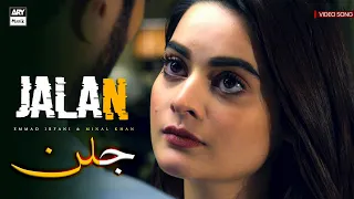 Jalan OST | Music Video | Rahat Fateh Ali Khan | Minal Khan | Emmad Irfani | ARY Musik