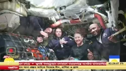 আর্টেমিস মিশনের নভোচারীরা বহুল প্রতীক্ষিত চন্দ্র অভিযানের চূড়ান্ত প্রস্তুতি নিয়েছেন