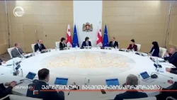 ეკონომიკური განვითარების კორპორაცია ეკონომიკური განვითარების კორპორაცია