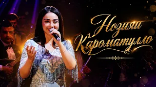 Консерт I Рӯзҳои фарҳанги Тоҷикистон дар Муғулистон I Нозияи Кароматулло  - 2026