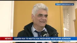 Παραμένουν στην ΜΕΘ παίδων τα δύο παιδιά Παραμένουν στην ΜΕΘ παίδων τα δύο παιδιά