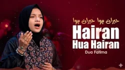Hairan Hua Hairan Hua| Little Abida Parveen...Live Sufi Kalam With Dua Fatima Hairan Hua Hairan Hua| Little Abida Parveen...Live Sufi Kalam With Dua Fatima