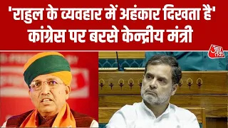 Rahul Gandhi पर Arjun Ram Meghwal का बड़ा हमला, बोले, “व्यवहार में घमंड और अहंकार दिखता है”