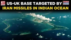 Иран выпустил ракеты по американо-британской базе Диего-Гарсия | Сообщений о последствиях нет | С...