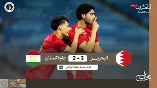 مجلس BSN | الموسم الثاني | الحلقة الرابعة