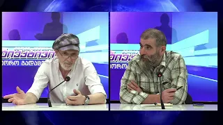 საავტორო გადაცემა "მოქალაქის ხმა" - აკაკი ველთაური | 24.08.2026