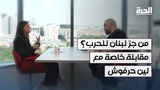 ناشطة لبنانية شيعية: إيران، قبل اسرائيل، وراء دمار لبنان!
