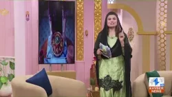 Meyasht Da Rehmatono Ramzan Transmission | 03 March 2026 | Khyber News