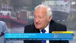 Военни конвои в Черно море: Готова ли е България за войната от ново поколение?