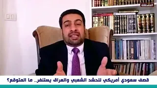 Abdul Qadir al-Nayel: I challenge Ali al-Zaidi to take a single tour in the Jurf al-Sakhr area