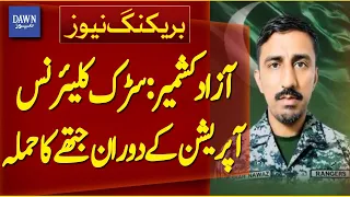 Mob Attacks During Road Clearance Operation in Azad Kashmir | Breaking News | Dawn News