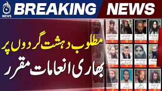 KP Govt Announces Rewards for 15 Most Wanted Militants | CTD Releases New List | Aaj News