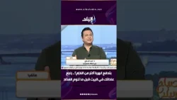 بتدفع كهربا أكتر من اللازم؟.. راجع عاداتك في البيت قبل ما تلوم العداد