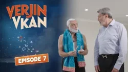VERJIN VKAN EPISODE 7 ՎԵՐՋԻՆ ՎԿԱՆ ՍԵՐԻԱ 7 VERJIN VKAN EPISODE 7 ՎԵՐՋԻՆ ՎԿԱՆ ՍԵՐԻԱ 7