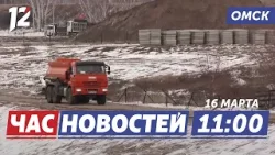 Грубое нарушение выплат / Соревнования по боулингу / Новая развязка у Метромоста. Новости Омска