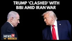 Конфликт Трампа с Нетаньяху на фоне войны с Ираном? Президент США делится последними новостями | ...