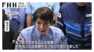熊本で初の「酷暑日」危険な暑さの中で片付け作業　高市総理は被災者と意見交換　令和8年熊本地震（2026年08月03日）