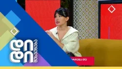 დიდი შესვენება | 02.02.2026