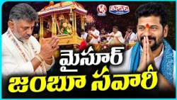 Mysuru Dasara Grand Jamboo Savari Highlights Vijayadashami Celebrations | V6 Teenmaar