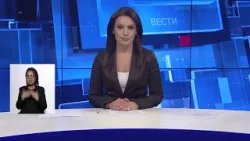 Вести на Канал 5 во 18, 29.12.2025