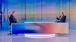 Nharkom Said September 28,2026 - تداعيات خطاب حزب الله على التجارة والاقتصاد
