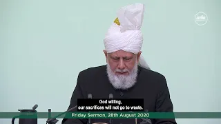 The Example of Hazrat Imam Hussain (ra) | 28th August 2020