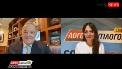 ΛΟΓΟΣ ΑΝΤΙΛΟΓΟΣ 22/1/2026 ΛΟΓΟΣ ΑΝΤΙΛΟΓΟΣ 22/1/2026