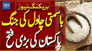 Pakistan Wins Major Legal Victory Over India in Australia Basmati Case | Breaking News | Dawn News
